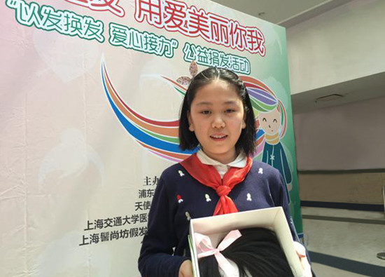 上海儿童医学中心联合髻尚坊假发定制机构共同推动“天使之发”捐发公益项目
