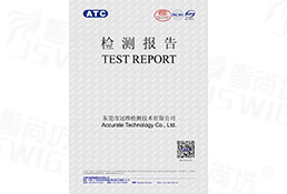 上海髻尚坊假发：ATC检测报告