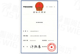 格兰慕丝假发注册商标