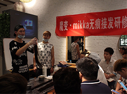 米咔无痕接发视觉色彩研究培训