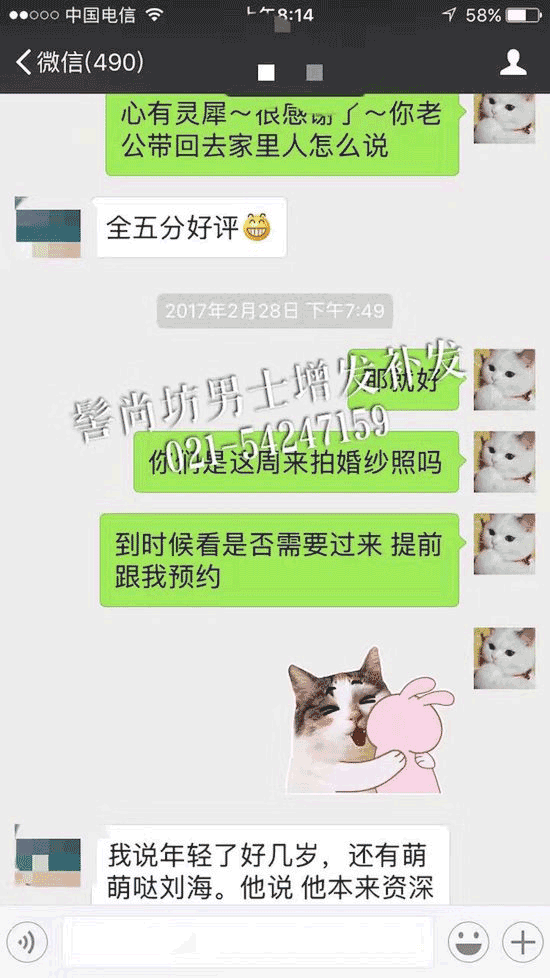 我们充分相信髻尚坊的增发补发能够让您瞬间从资深变为小年轻