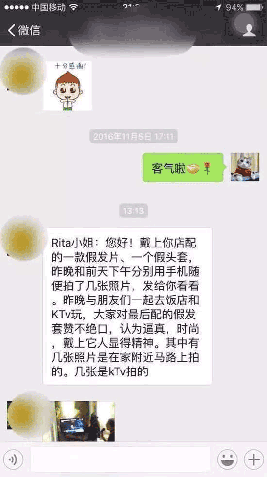 髻尚坊假发专卖店顾客好评如潮您的认可即是对我们最大的褒赏5