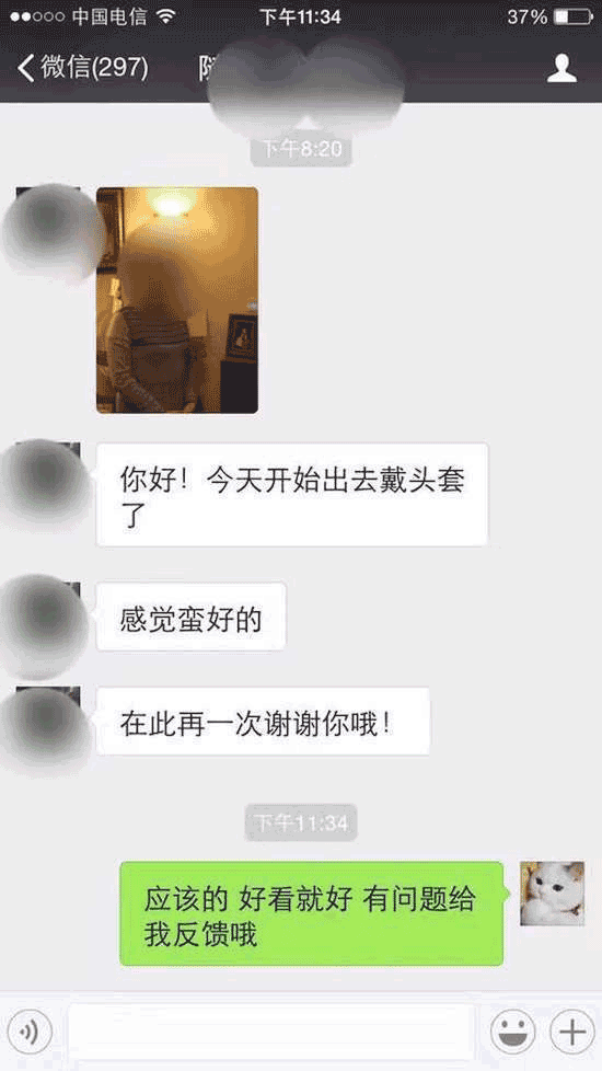 髻尚坊假发专卖店顾客好评如潮您的认可即是对我们最大的褒赏6