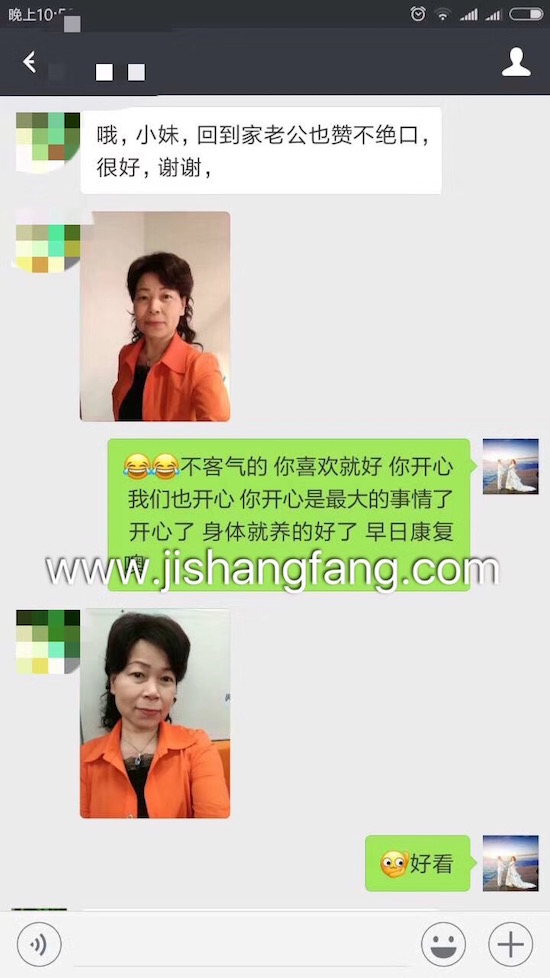 你的开心就是我们对自己的肯定髻尚坊100%全手工真发假发定制