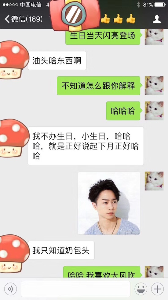 每天都和各种老中青男神🥚探讨你们的头发发型问题可是你们看苏打已经几个流行转过来了你们还在犹豫什么时候来7