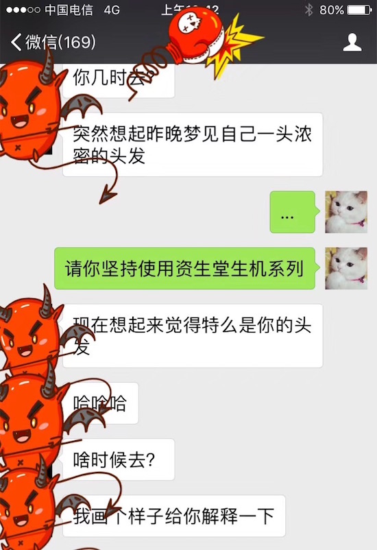 每天都和各种老中青男神🥚探讨你们的头发发型问题可是你们看苏打已经几个流行转过来了你们还在犹豫什么时候来9