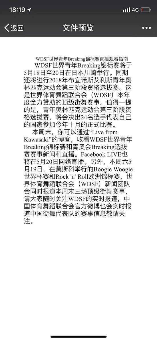 机缘巧合Danny老师成为了髻尚坊的客人