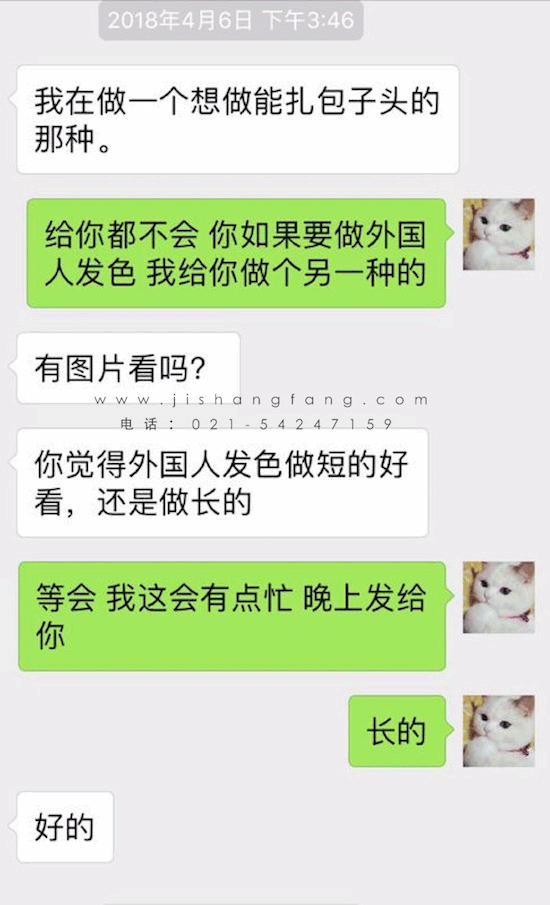 髻尚坊的男士增发补发早就不仅仅是一个单纯解决问题的手段