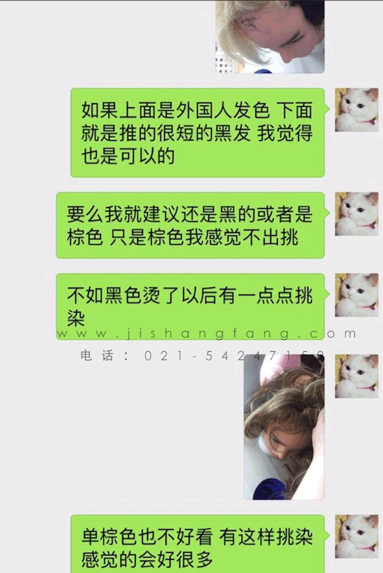 髻尚坊的男士增发补发早就不仅仅是一个单纯解决问题的手段