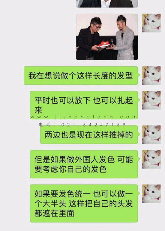 髻尚坊的男士增发补发早就不仅仅是一个单纯解决问题的手段