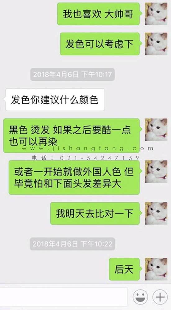 髻尚坊的男士增发补发早就不仅仅是一个单纯解决问题的手段