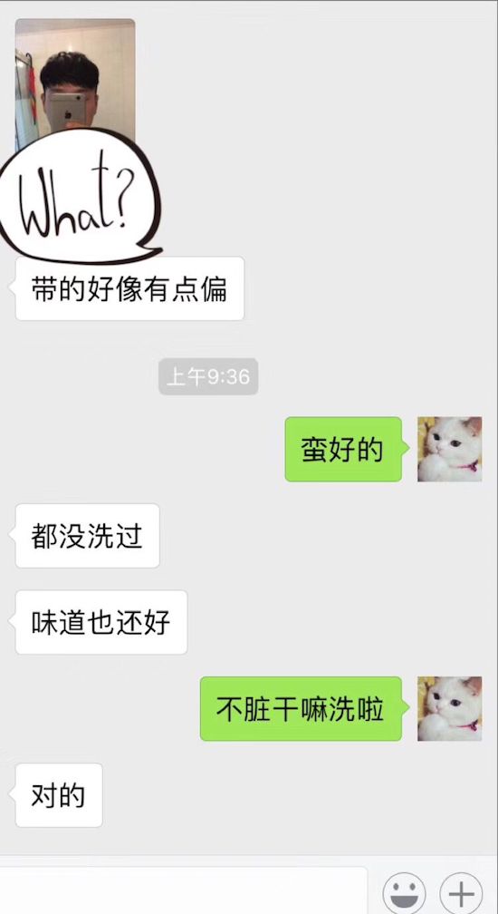 多体验多感受多沟通 给你专业的方案不怕找不到适合自己的.jpeg 多体验多感受多沟通 给你专业的方案不怕找不到适合自己的.jpeg