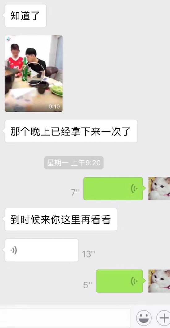 多体验多感受多沟通 给你专业的方案不怕找不到适合自己的1.jpeg 多体验多感受多沟通 给你专业的方案不怕找不到适合自己的1.jpeg