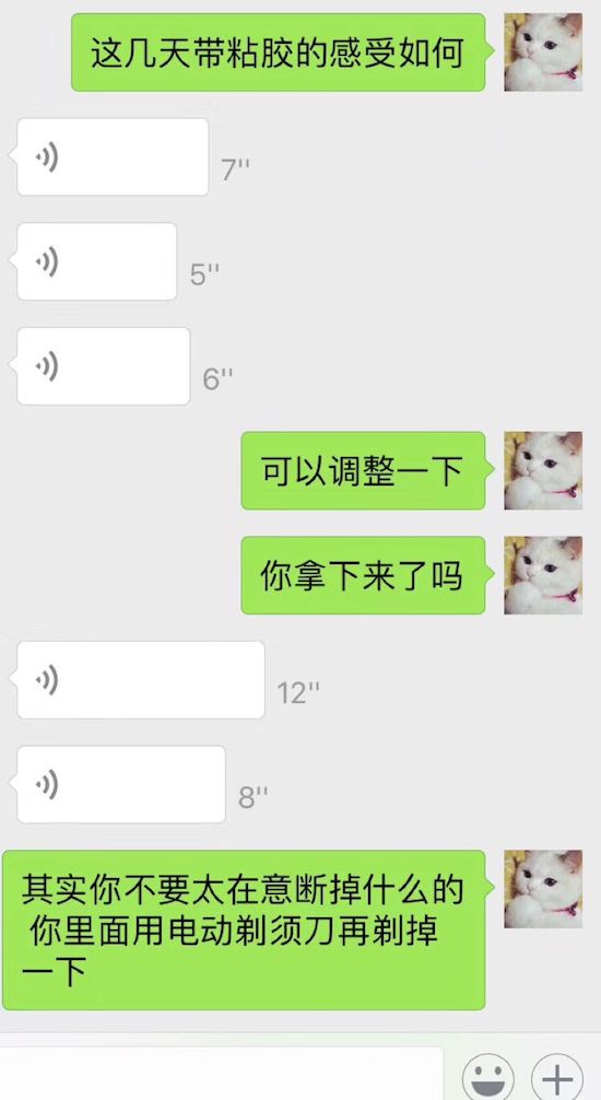 多体验多感受多沟通 给你专业的方案不怕找不到适合自己的2.jpeg 多体验多感受多沟通 给你专业的方案不怕找不到适合自己的2.jpeg