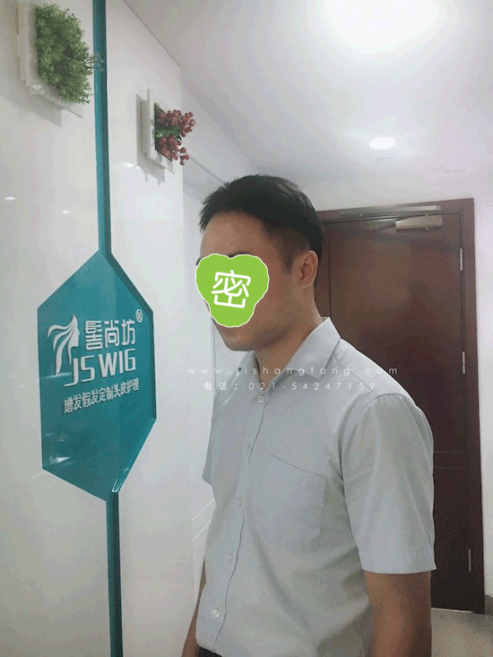 我们有让您恢复发量的自信，只希望您给我们也给自己一个还原发量的机会.png