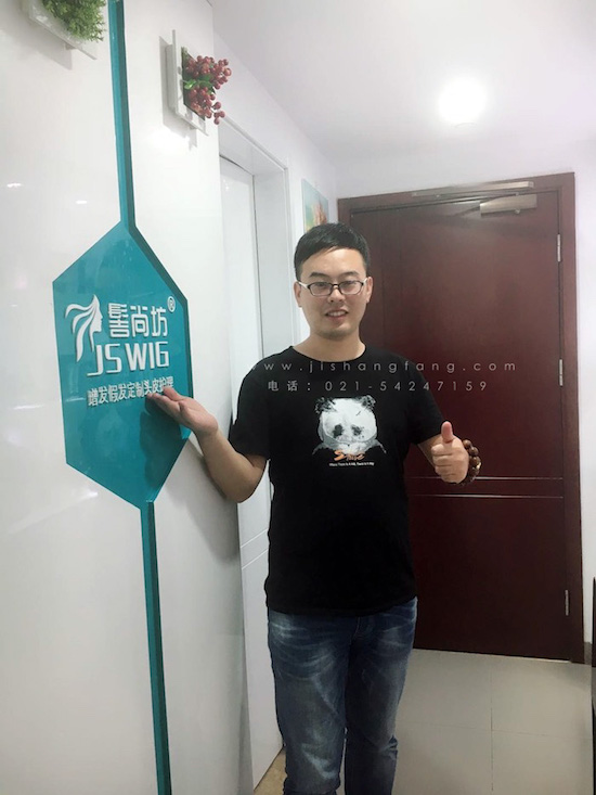 你有勇气掉发十年却没勇气来尝试27.jpg 你有勇气掉发十年却没勇气来尝试27