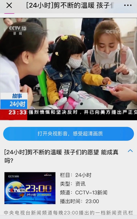 髻尚坊经营到第七年希望能够通过自己绵微之力为有需要的人送去健康自信美丽16