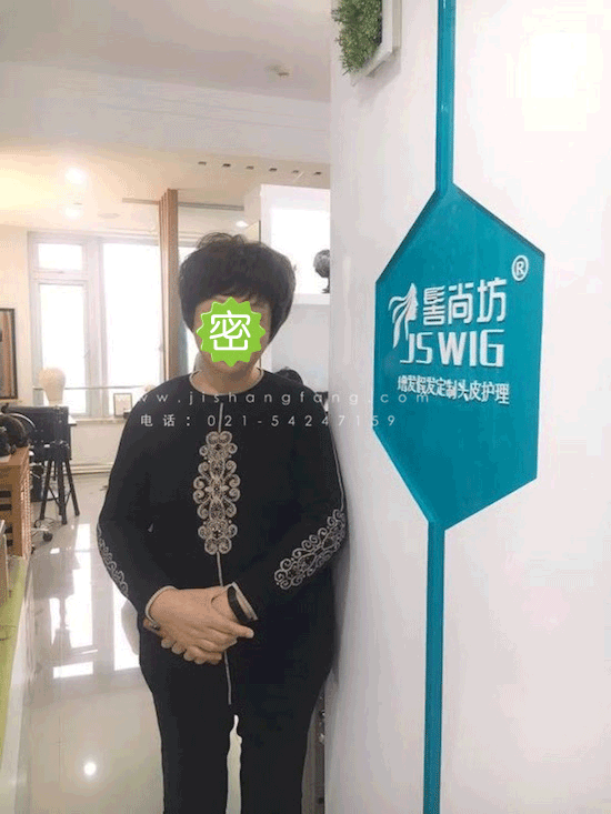 女士假发顾女士：很喜欢他家的半头假发片，让我可以时刻改变很多造型1