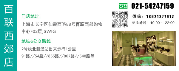西郊百联店2.jpg