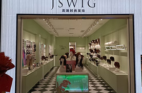 JSWIG时尚假发补发上海西郊百联店