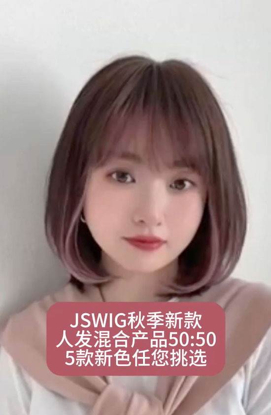 5款新色任你挑选 均由日本老师打版完成